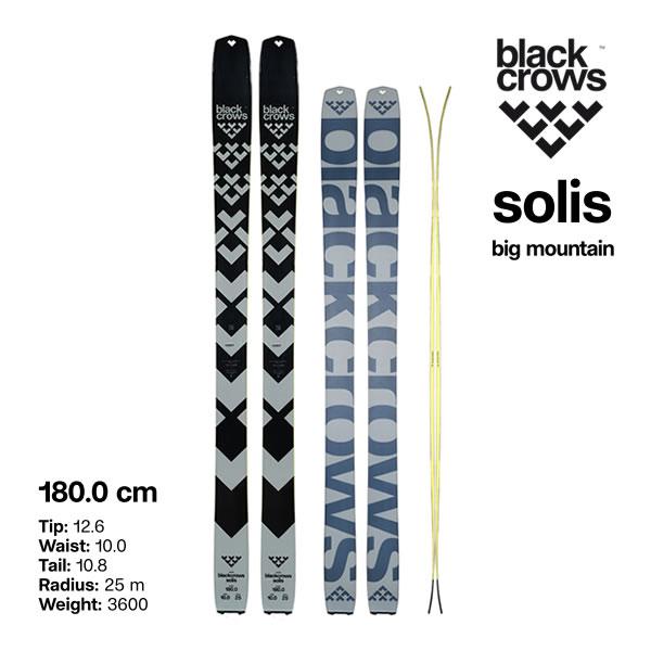 blackcrows スキー板 2024 Solis 180.0cm スキー板 単品 (板のみ) ソ...
