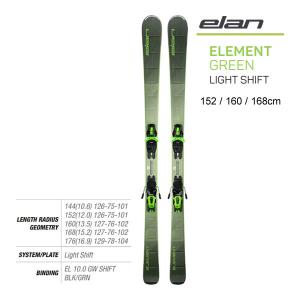 エラン スキー板 2024 ELEMENT GREEN ＋ EL 10.0 GW SHIFT スキーセット ABGKLD23 エレメント 23-24 elan ski｜websports