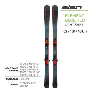 エラン スキー板 2024 ELEMENT BLUE-RED ＋ EL 10.0 GW SHIFT スキーセット ABGKLC23 エレメント 23-24 elan ski