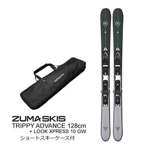 ケース付 ZUMA ショートスキー 2024 TRIPPY ADVANCE 128cm ＋ ルック Xpress 10 B83 GW 23-24 トリッピー ツマ スキー｜websports