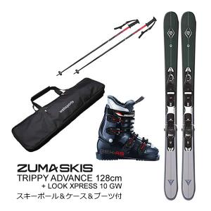 ポール＆ケース＆ブーツ付 ZUMA ショートスキー 2024 TRIPPY ADVANCE 128cm ＋ ルック Xpress 10 B83 GW 23-24 トリッピー ツマ スキー｜websports