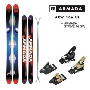 アルマダ スキー板 エーアールダブル ARMADA ARW 106 UL (23-24 2024) + 24 アルマダ STRIVE 14 GW 115mm ブレーキ｜websports