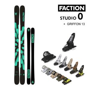 FACTION SKI 2024 STUDIO 0 スタジオ0 (23-24 2024) + 24 マーカー GRIFFON 13 ID 90mm ブレーキ ファクション｜websports