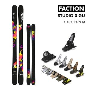 FACTION SKI 2024 STUDIO 0 GU LTD スタジオ0 グー (23-24) + 24 マーカー GRIFFON 13 ID 90mm ブレーキ ファクション｜websports