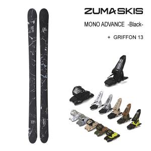 ZUMA スキー MONO ADVANCE BLACK モノアドヴァンス (23-24) + 24 マーカー GRIFFON 13 ID 90mm ブレーキ ツマ スキー板｜websports