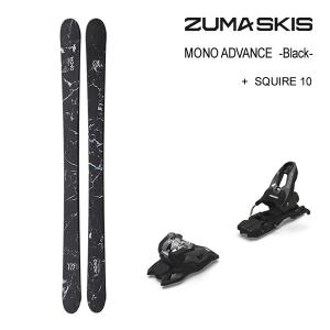 ZUMA スキー 2024 MONO ADVANCE BLACK モノアドヴァンス (23-24) + 24 マーカー SQUIRE 10 GW 85mm ブレーキ ツマ スキー板｜websports