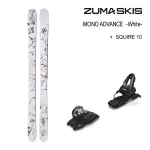 ZUMA スキー 2024 MONO ADVANCE WHITE モノアドヴァンス (23-24) + 24 マーカー SQUIRE 10 GW 85mm ブレーキ ツマ スキー板｜websports
