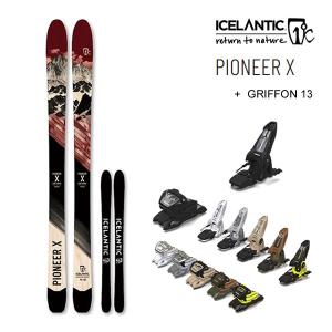 ICELANTIC スキー 2024 PIONEER X パイオニアX (23-24) + 24 マーカー GRIFFON 13 ID 100mm ブレーキ アイスランティック｜websports