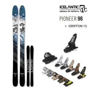 ICELANTIC スキー 2024 PIONEER 96 パイオニア (23-24) + 24 マーカー GRIFFON 13 ID 100mm ブレーキ アイスランティック｜websports