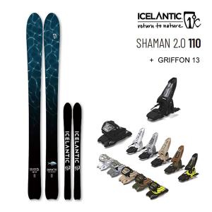 ICELANTIC スキー 2024 SHAMAN 2.0 110 シャーマン (23-24) + 24 マーカー GRIFFON 13 110mm ブレーキ アイスランティック｜websports