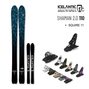 ICELANTIC スキー 2024 SHAMAN 2.0 110 シャーマン (23-24) + 24 マーカー SQUIRE 11 GW 110mm ブレーキ アイスランティック