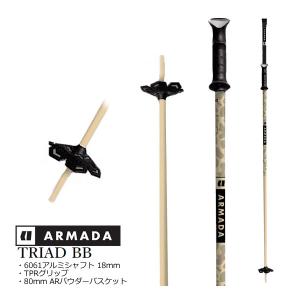 アルマダ スキーポール TRIAD BB Sand-Black RJ0000108 (23-24 2024) ARMADA フリースタイルスキー ストック｜WebSports