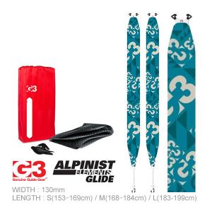 G3 ジースリー スキーシール 23-24 アルピニスト エレメント グライド 幅130mm 7401317 Alpinist Elements Glide 2024 スキン｜WebSports