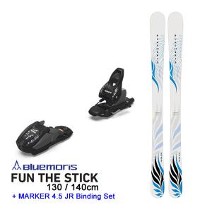 ブルーモリス 子供用 スキー 2024 FUN THE STICK 130/140cm ＋ 24 マーカー 4.5 BLK 70mm スキーセット 23-24 キッズ ジュニア スキー板｜websports