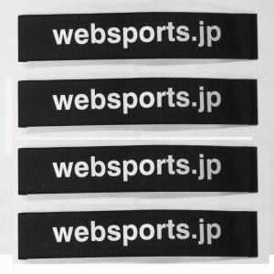 Websports  スキー用ベルト ４本セット  チューンナップ用品｜websports