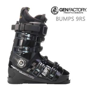 GEN FACTORY スキーブーツ BUMPS 9R ( 25-26 2026 )フリー GEN FACTORY スキーブーツ BUMPS 9R ( 25-26 2026 )フリー