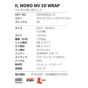 ダルベロ スキーブーツ IL MORO MV ...の詳細画像1