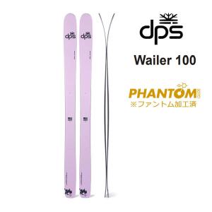 25 DPS デイーピーエス CARBON PAGODA TOUR CFL 112 ビンディング無し