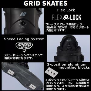 K2 インラインスケート 大人 GRID 80...の詳細画像5