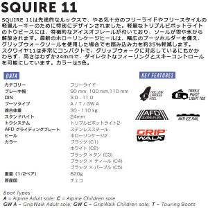 マーカー ビンディング SQUIRE 11 ブ...の詳細画像5