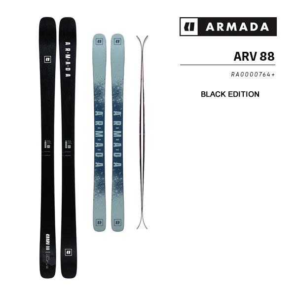 アルマダ スキー板 ARMADA ARV 88 CLEAN ブラックエディション スキー単品 (板の...