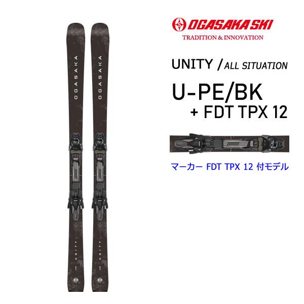 オガサカ スキー 25-26 U-PE/BK + マーカー FDT 12 TPX ビンディング付  ...