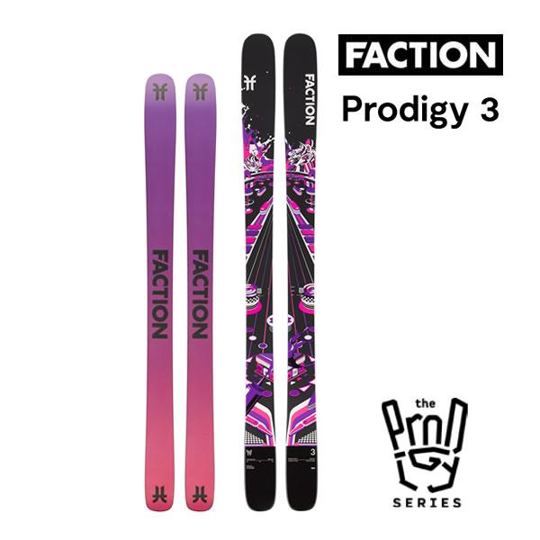 FACTION SKI 2026 PRODIGY 3 プロディジー3 スキー板 単品 (板のみ) 2...