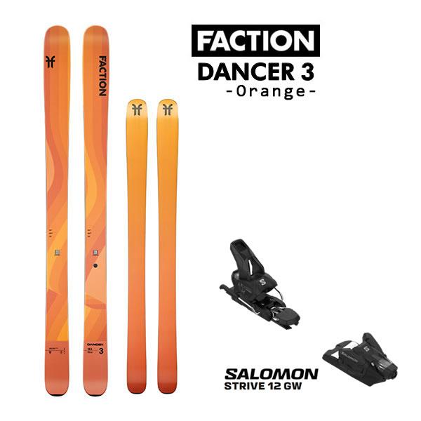 FACTION SKI DANCER 3 Org (25-26 2026) + 26 サロモン ST...