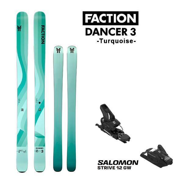 FACTION SKI DANCER 3 Tuq (25-26 2026) + 26 サロモン ST...