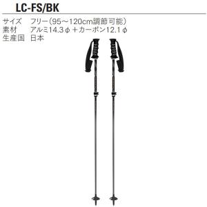 オガサカ スキーポール LC-FS/BK ブラ...の詳細画像1