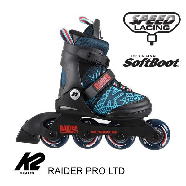 インラインスケート 子供 K2 ケーツー RAIDER PRO LTD ブルー×レッド I21020...