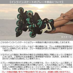 インラインスケート 子供 K2 ケーツー MA...の詳細画像3