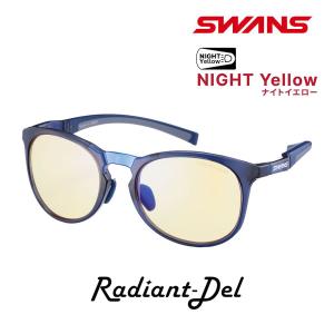 スワンズ サングラス ゴルフ Radiant Del (RAD DEL-0121 BLLB) 岩井姉妹プロデュース 夜間用 ナイトレンズ GOLF swans 爆買