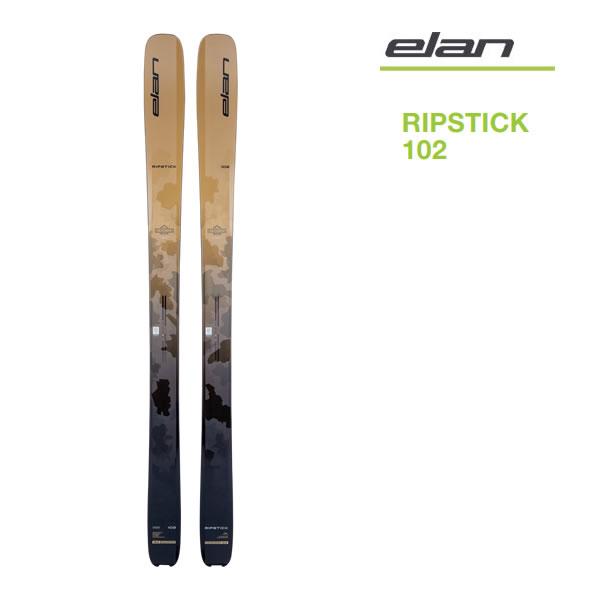 エラン スキー板 2027 RIPSTICK 102 スキー板 単品 ADBMMZ26 リップスティ...