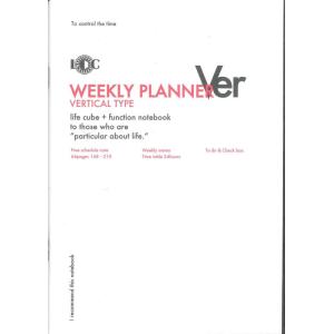 【メール便OK】LUDDITE　ファンクションノート　A5　WEEKLYPLANNERウィークリープランナー　バーチカルタイプ LDNT-A5F-02｜webtenshindo