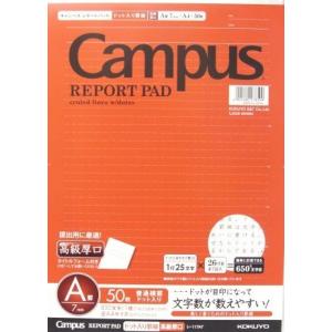コクヨ キャンパスレポート箋(ドット入り罫線) A4 A罫 レ-117AT｜webtenshindo