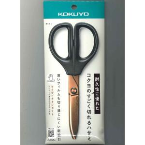 【メール便OK】コクヨ　KOKUYO　はさみ　 サクサ／チタンコート　HSM-PTA100D　ブラッ...