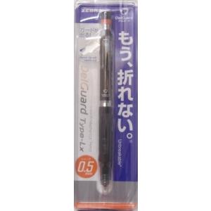 ゼブラ　DelGuard　デルガードシャープペン 0.5Type-Lx ブラックP-MA86-BK