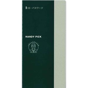 【メール便OK】ダイゴ　IDパスワードL　HANDY PICK グリーン　C5122