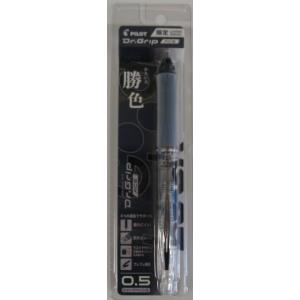 ドクターグリップエース 0.5mm HDGAC-80R-GNV グラデーションネイビー