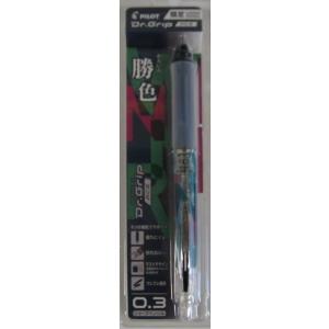 ドクターグリップエース 0.5mm HDGAC-80R-GNV グラデーションネイビー