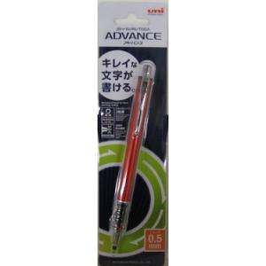 メール便OK】三菱鉛筆 シャープペン クルトガ アドバンス 0.5mm
