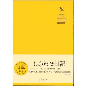 ホルベイン HOLBEIN アトリエキャビネット 洋室用キャビネット No4