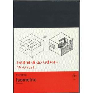 【メール便ＯＫ】ミドリ　プロッターノートパッド　A5サイズ　Isometric 77716717　No.015｜webtenshindo