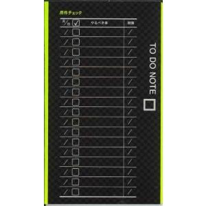 【メール便OK】コレクト　TO DO NOTE　要件チェック　CN-536