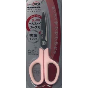 【メール便OK】PLUSはさみ　 フィットカットカーブ　スタンダード 　SC-175S-ABピンク