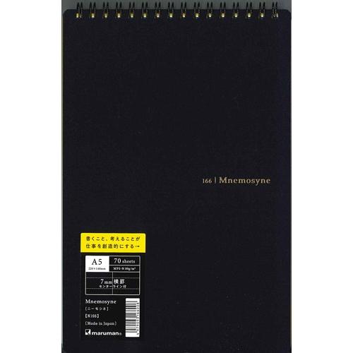 【メール便OK】マルマンニーモシネ　A5 7mm横罫センターライン付　N166