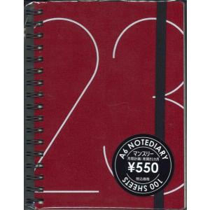 エトランジェ ディ コスタリカ CUORE 2023年マンス リーダイアリー  A6 レッド  0101-DM61-1-23