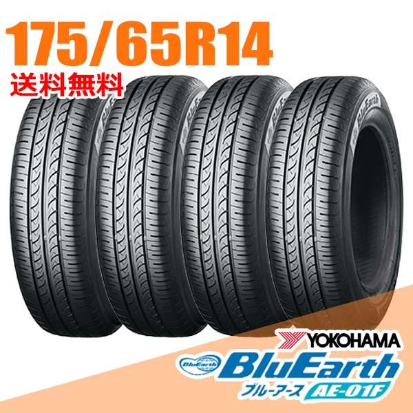在庫あり 即納 4本セット 175/65R14 82S ヨコハマ ブルーアース AE-01F AE0...