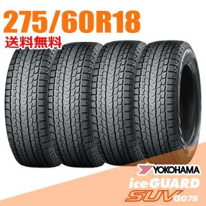スタッドレスタイヤ スタッドレスタイヤセット | SUBARUタイヤ | 純正パーツ | SUBARU